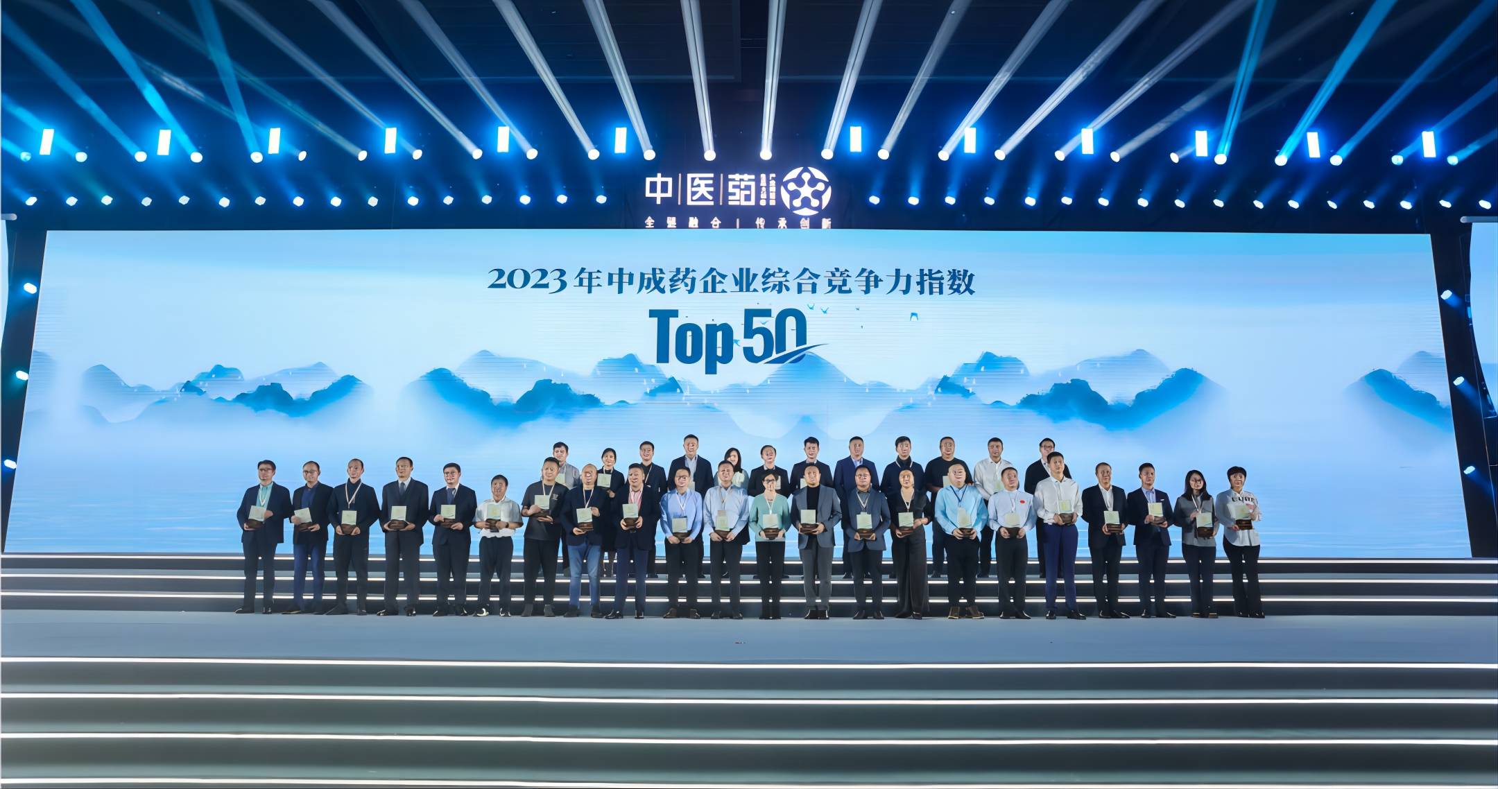 ǧˎI(y)sǡ2023гˎI(y)Cϸ(jng)(zhng)ָ(sh)TOP50